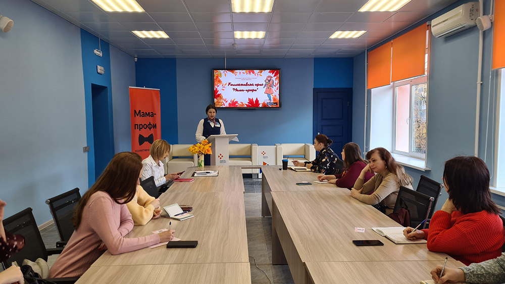 В кадровом центре Брянска на встрече «Мама-профи» женщинам рассказали об открытии своего дела