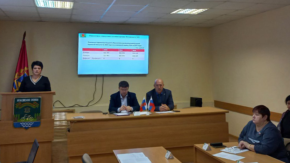 В Жуковском округе состоялись публичные слушания по бюджету
