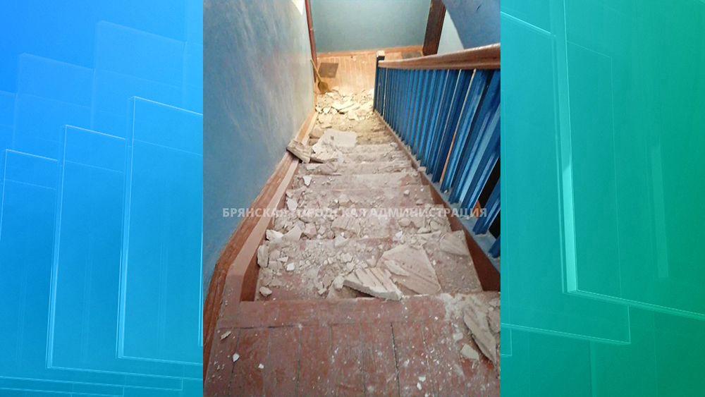 В Брянске отремонтируют обрушившийся потолок в доме на улице Академика Королёва