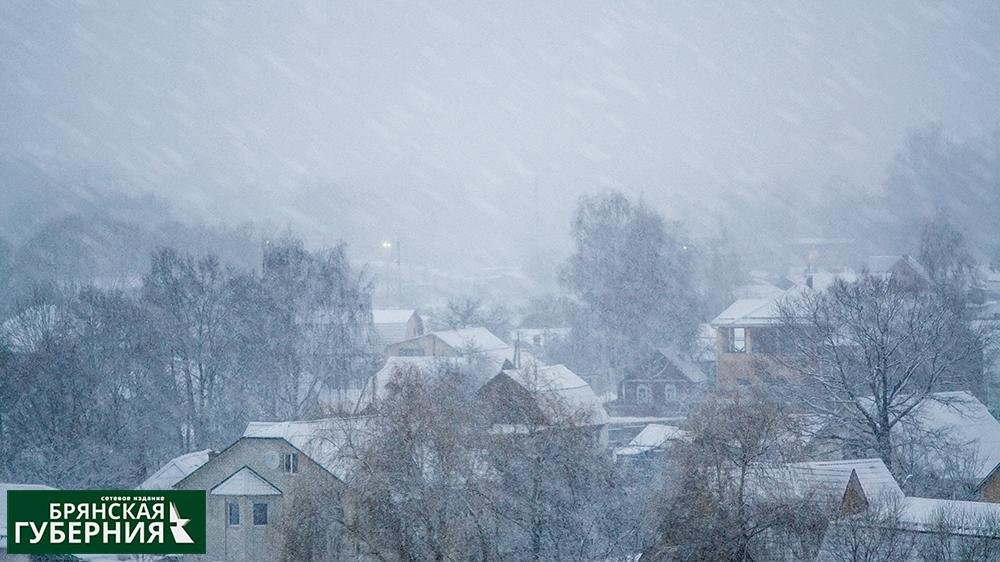 Брянцев предупредили о снегопадах с 26 по 28 ноября