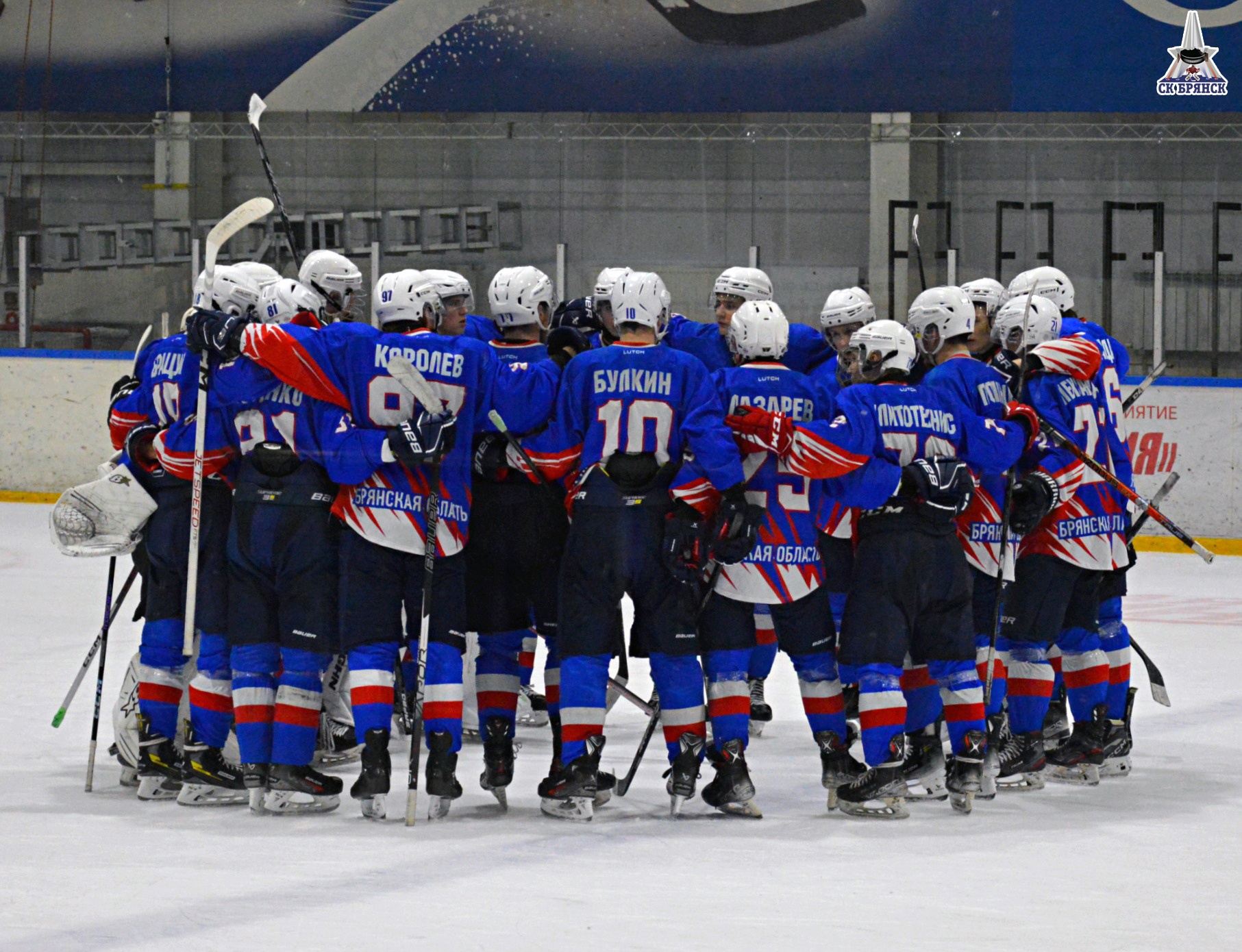 Брянские хоккеисты на своём льду обыграли череповецкий «Металлург»
