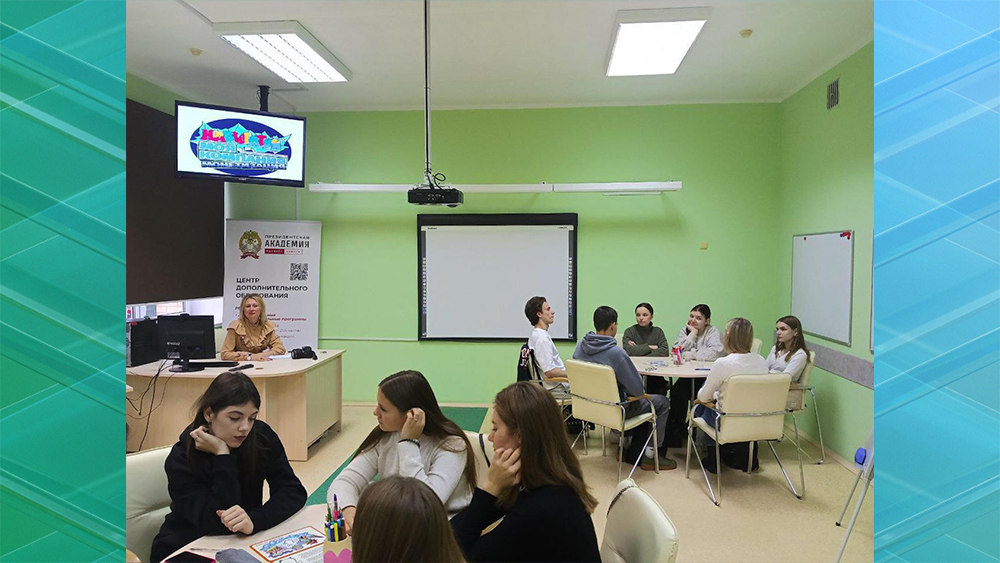 В Брянске для студентов РАНХиГС провели игру-тренинг «Моя компания: монетизация»