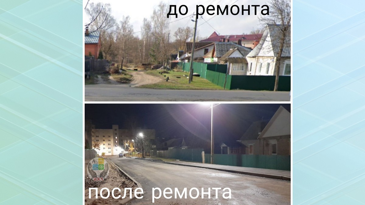 В Брянске по нацпроекту завершается капремонт дороги по улице Витебской