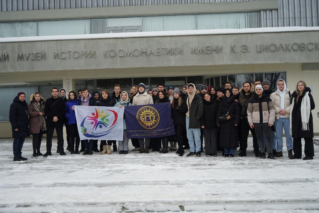 Студенты Брянского технического университета побывали на экскурсии в Калуге