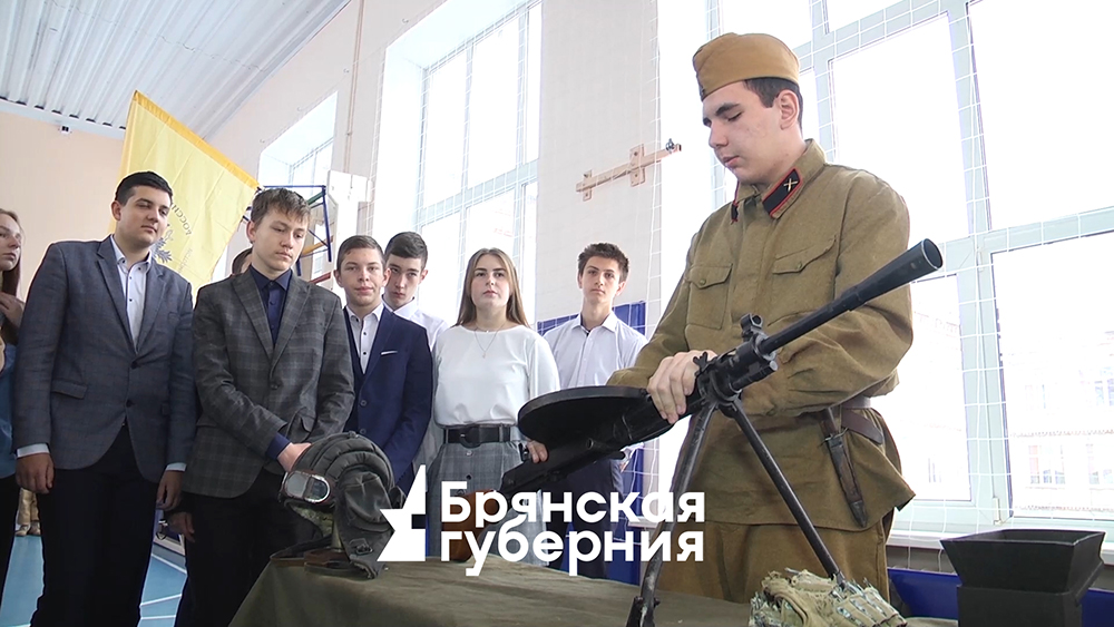 Клинцовским школьникам показали оружие времён Великой Отечественной войны
