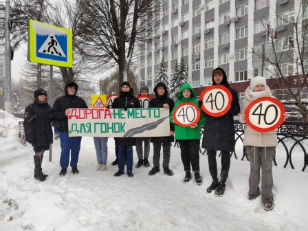 В Брянске автоинспекторы и студенты провели акцию «Водитель! Сбавь скорость!»