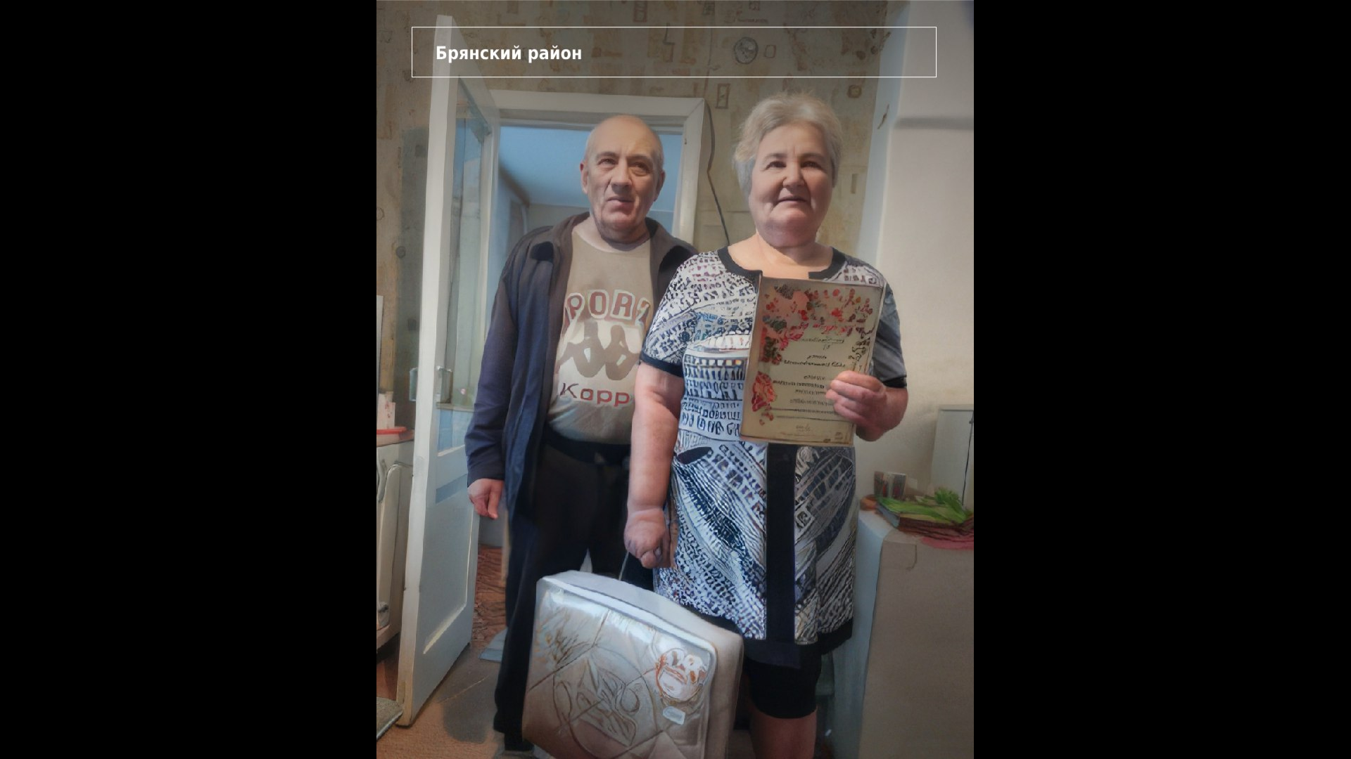 Супружеская пара из Пальцо отметила 50-летний юбилей совместной жизни
