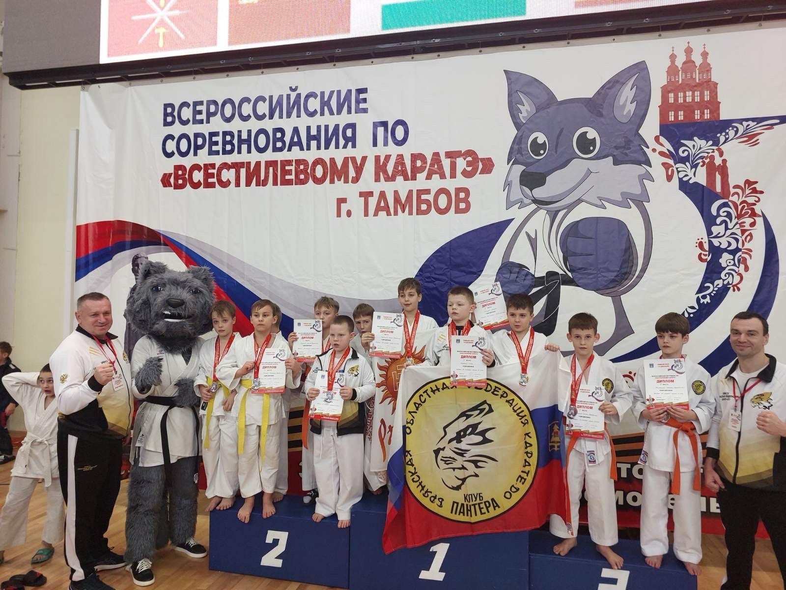 Брянские каратисты привезли со Всероссийских соревнований 15 медалей