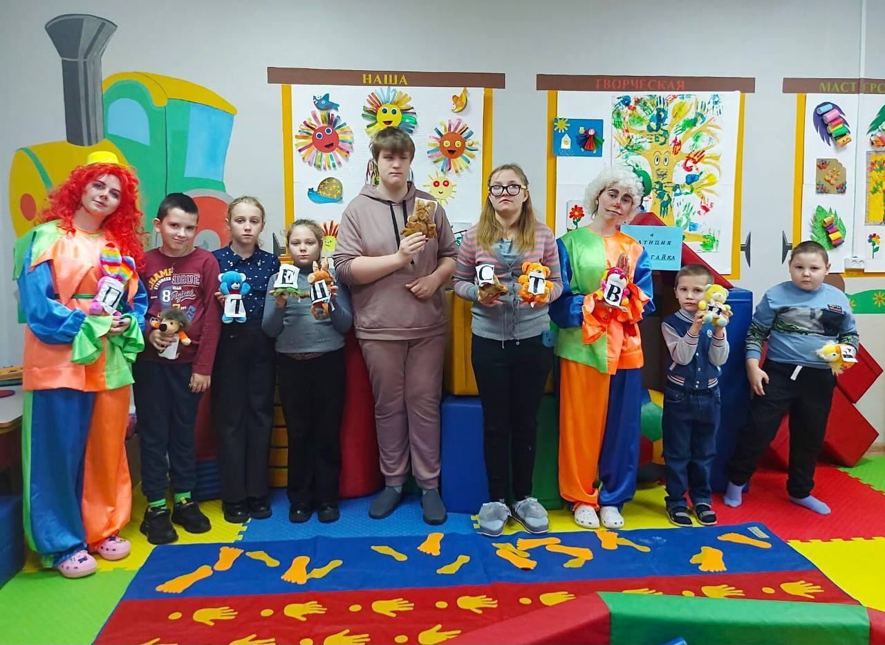 В Климово для детей-инвалидов провели мероприятие «В гостях у Клёпы и Стёпы»
