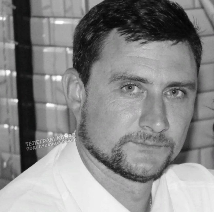 В зоне СВО погиб 36-летний брянский военнослужащий Владимир Крылов
