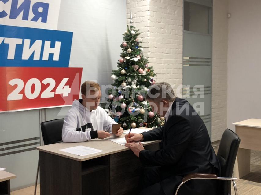 Брянский губернатор подписал бланк в поддержку Владимира Путина на выборах президента
