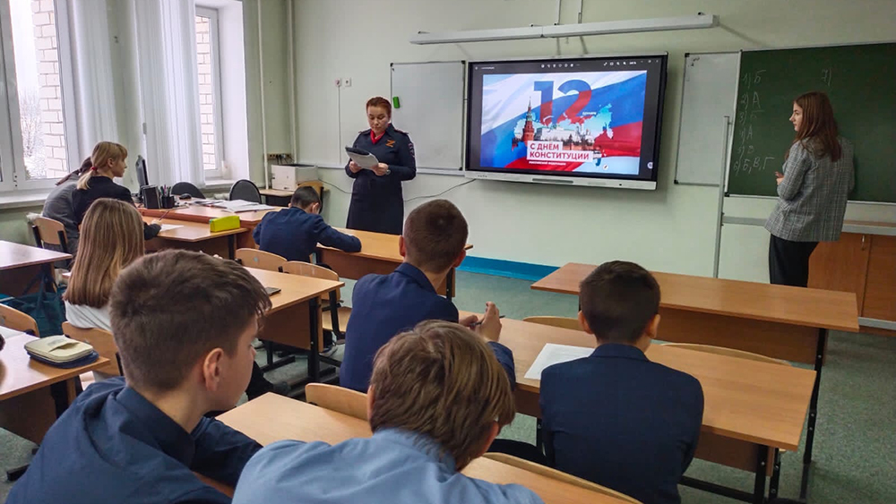 В Унече транспортные полицейские провели занятие, посвящённое Дню Конституции