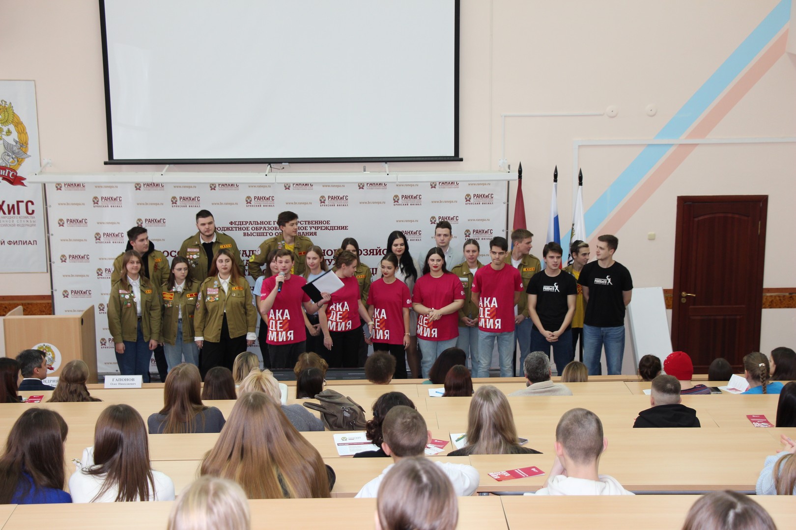 В Брянске более 70 школьникам помогли выбрать карьерное направление
