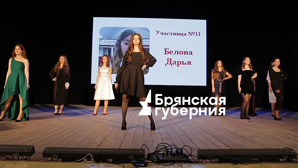 В Новозыбкове выбрали «Мисс Первых-2023»