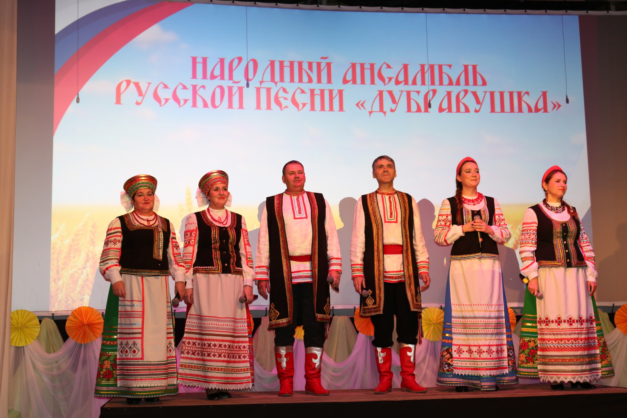Брянский ансамбль «Дубравушка» стал лауреатом международного конкурса