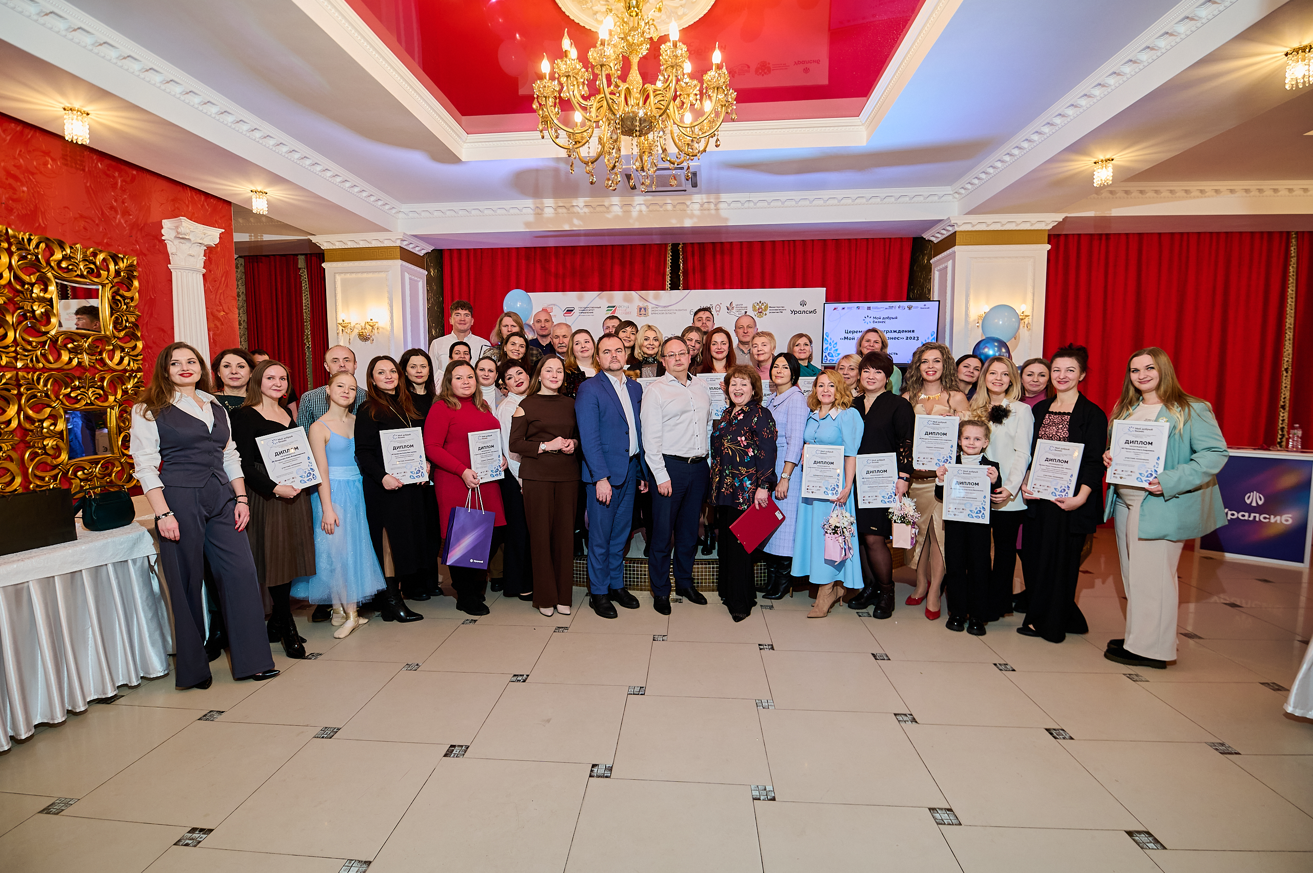 В Брянске выбрали лучшие проекты социальных предпринимателей региона