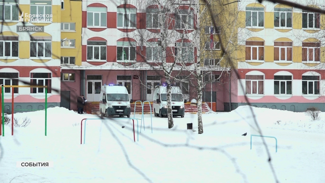 Психолог прокомментировал произошедшую трагедию в гимназии №5 в Брянске