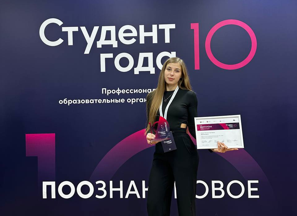 Брянская спортсменка Полина Шауло стала лауреатом Национальной премии «Студент года»