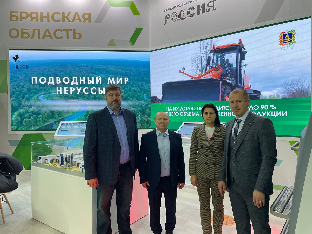 Брянская спортивная делегация посетила экспозицию региона на выставке «Россия»