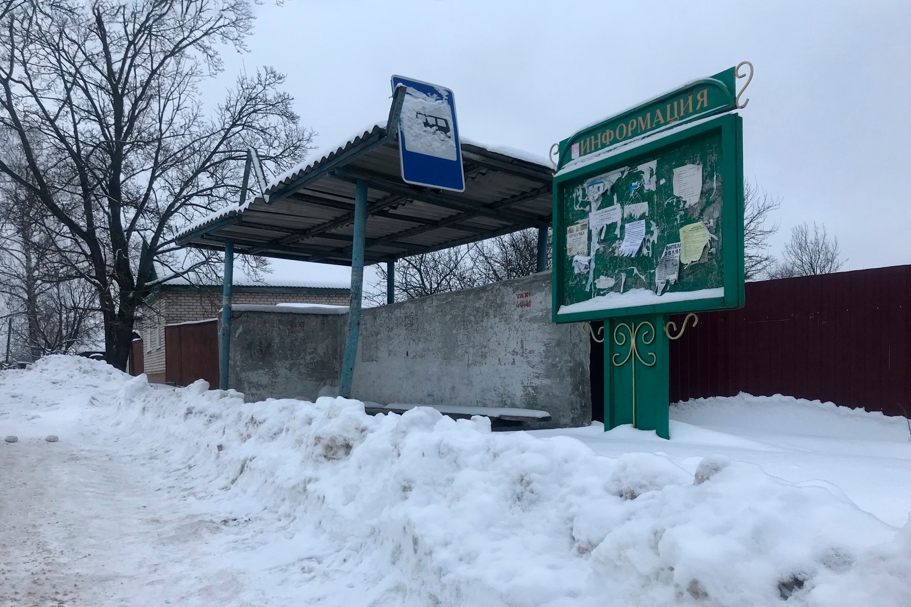 В Клинцах прокуратура дала указание дорожникам расчистить от снега остановки