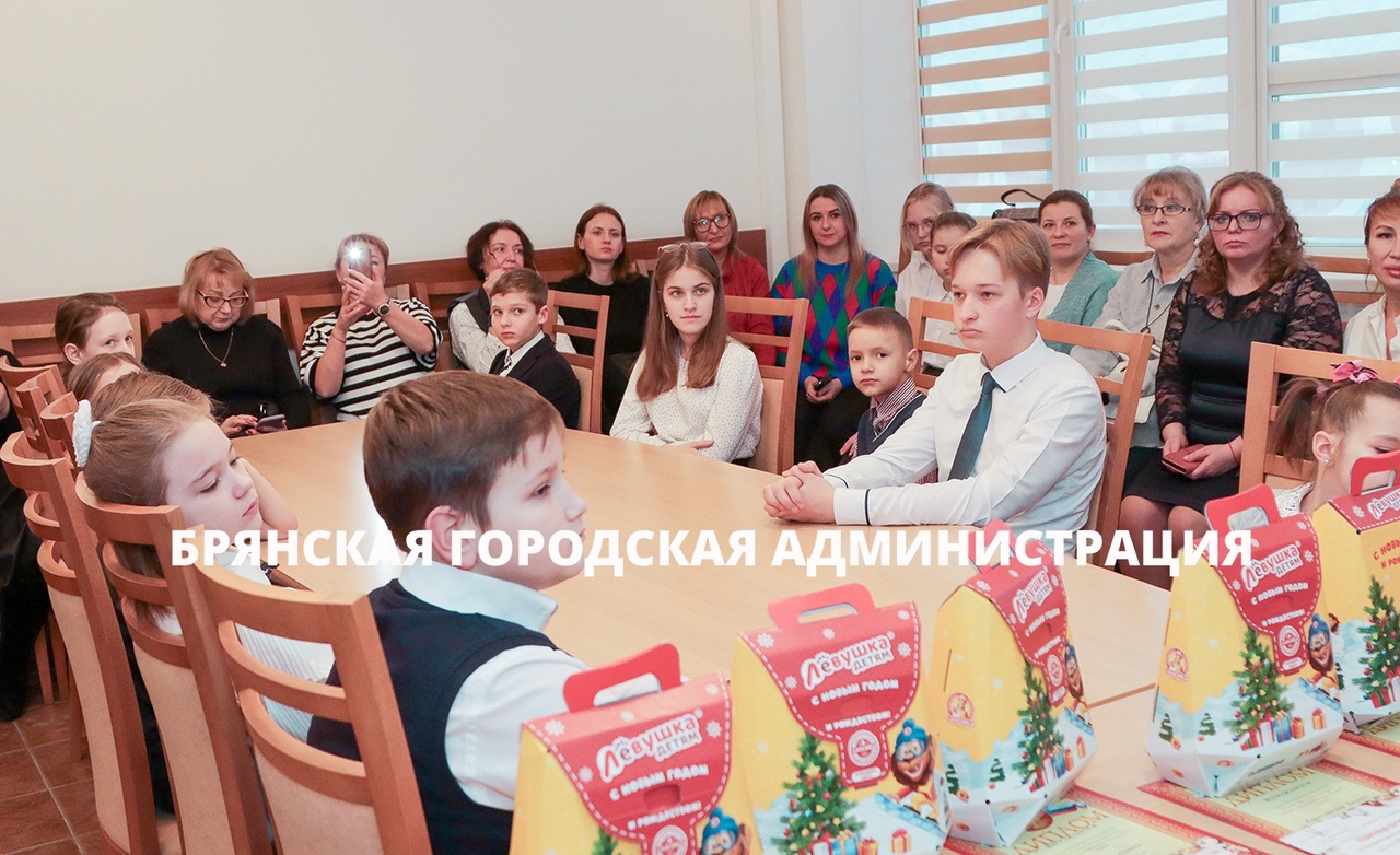 В Брянске наградили победителей конкурса на лучшую новогоднюю открытку