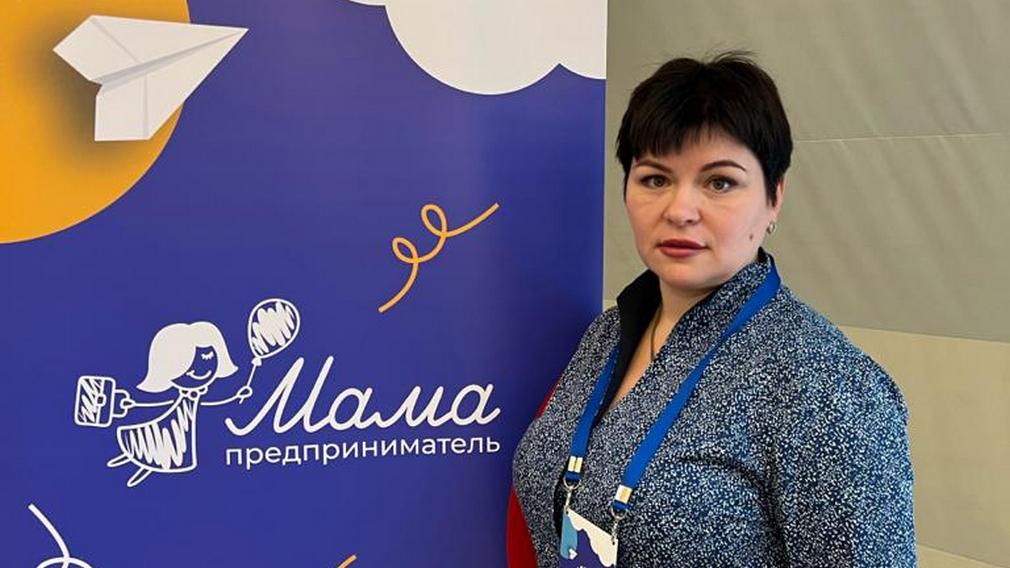 Елена Саленкова из Брянска участвует в финале конкурса «Мама–предприниматель» в Москве