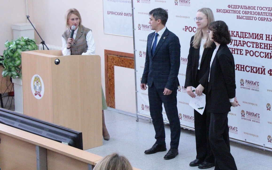 В Брянске наградили победителей Всероссийского экономического диктанта
