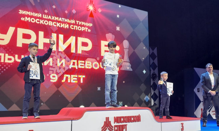 Юный брянский шахматист победил на турнире "Московский спорт"
