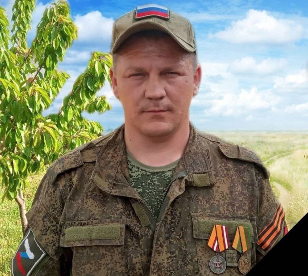 В ходе СВО на Украине погиб брянский военный Алексей Людьков