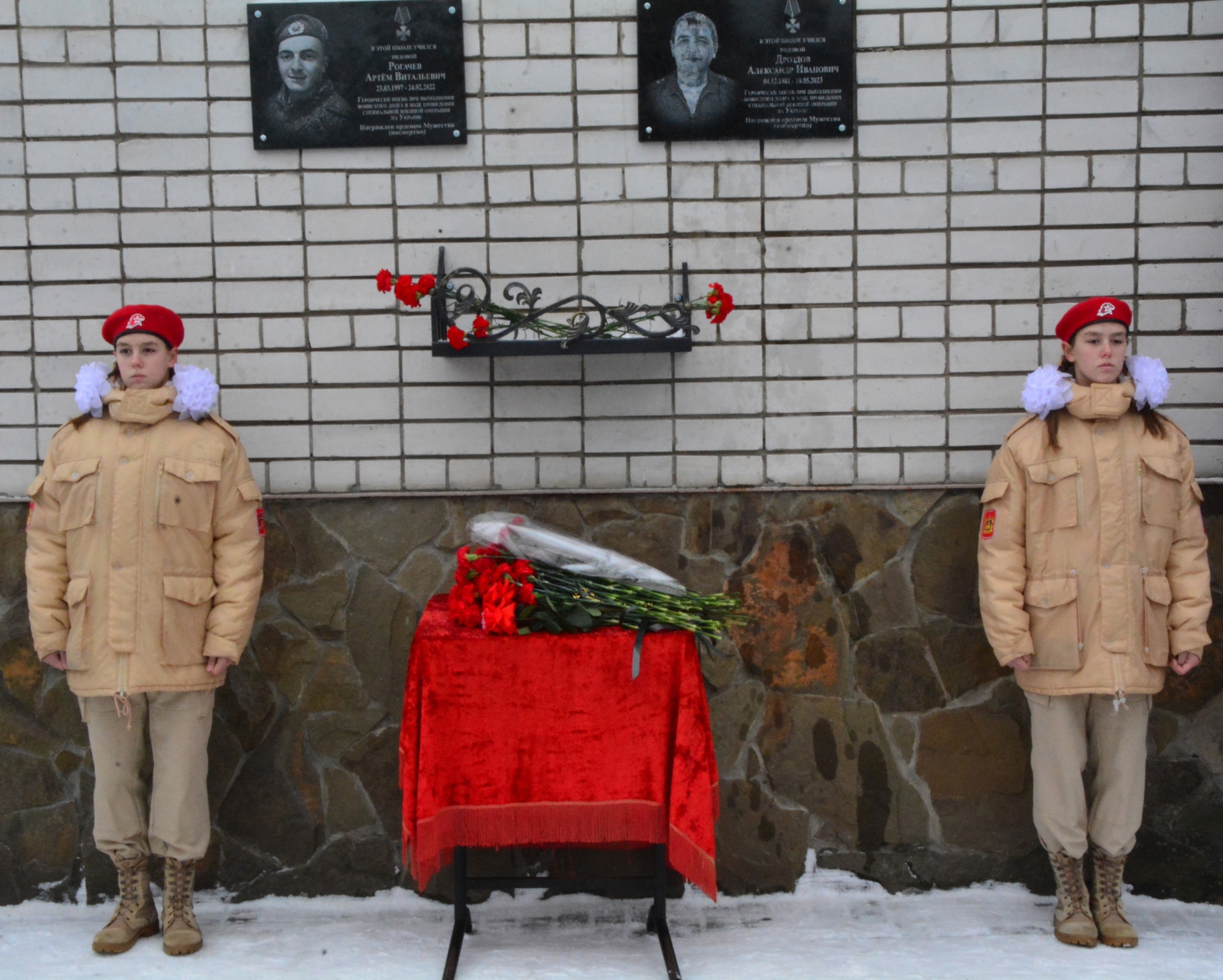 В Унече Брянской области увековечили память героя СВО Александра Дроздова