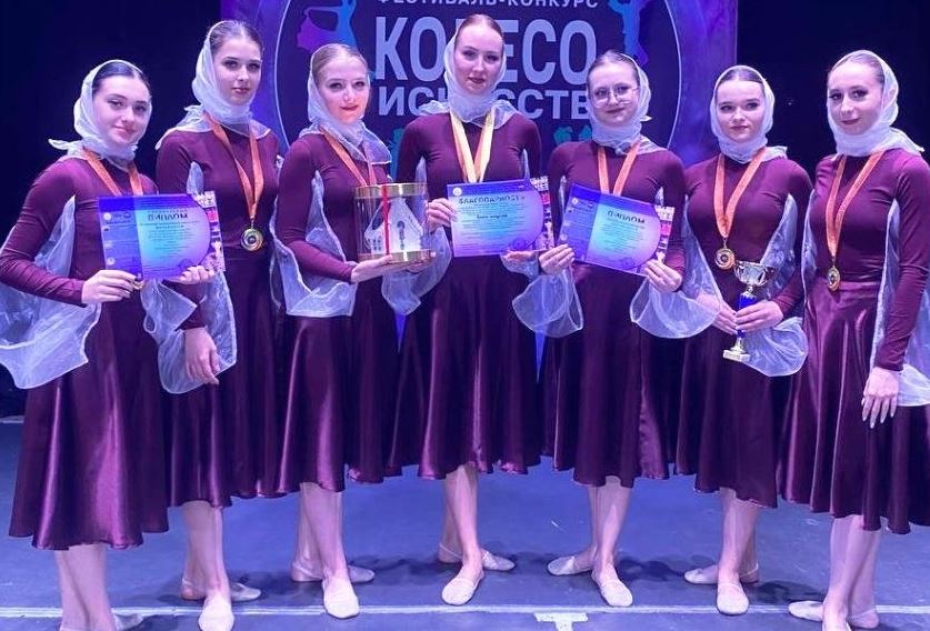 Ансамбль танца БГУ «Русская душа» стал лауреатом конкурса «Колесо искусств»