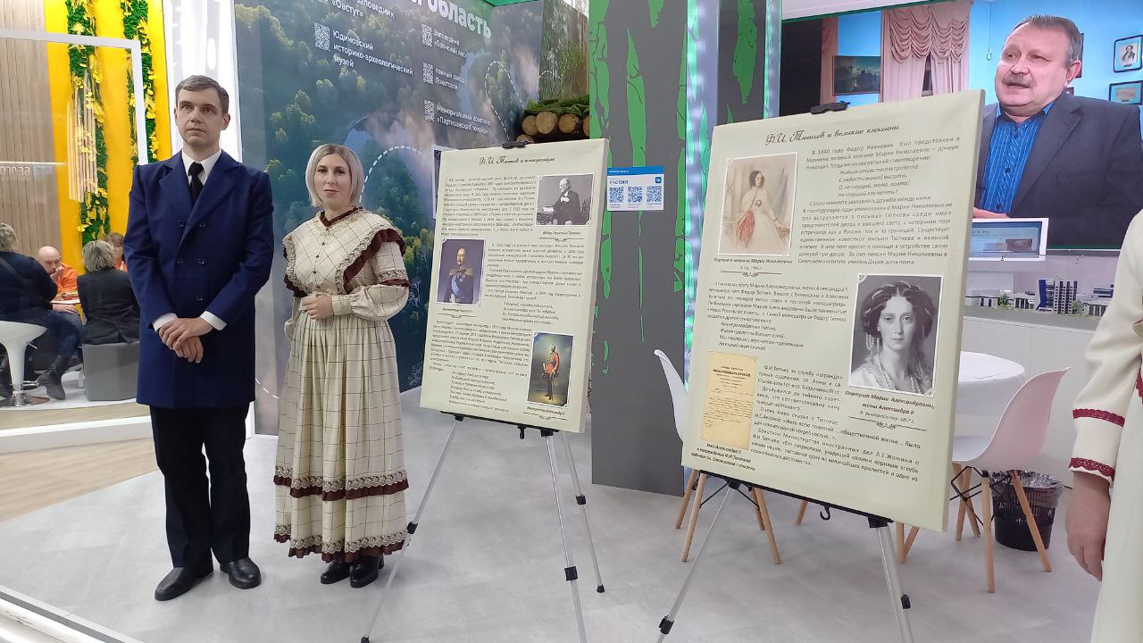 Сотрудники брянского музея «Овстуг» провели мероприятия на выставке «Россия»