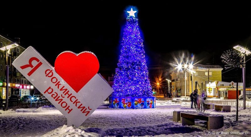 В Фокинском районе Брянска 5 декабря стартует конкурс «Новогодний серпантин»