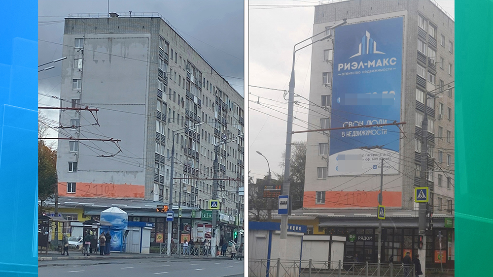 Фасады брянских домов очистят от коммерческой рекламы