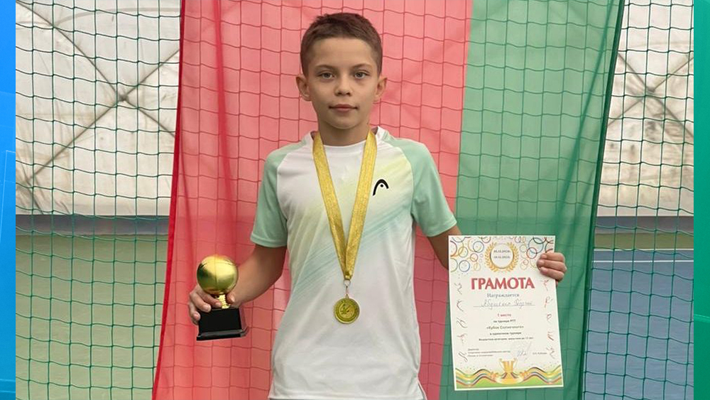 Юный брянец победил на теннисном турнире «Кубок Солнечного»