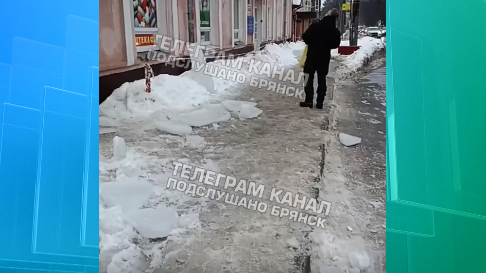 Жители Брянска сообщили об опасных сосульках возле остановки «Детская больница»