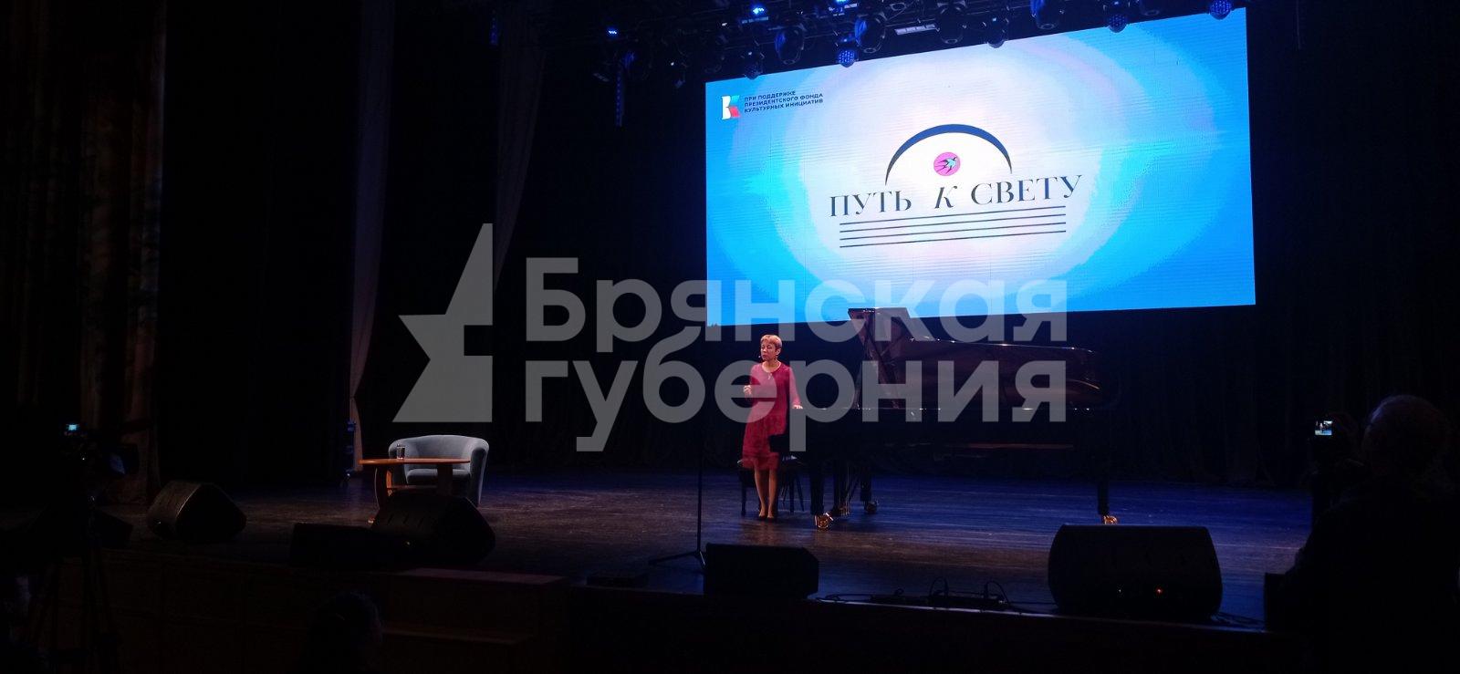 В Брянске состоялся уникальный концерт незрячей пианистки Юлии Монастыршиной