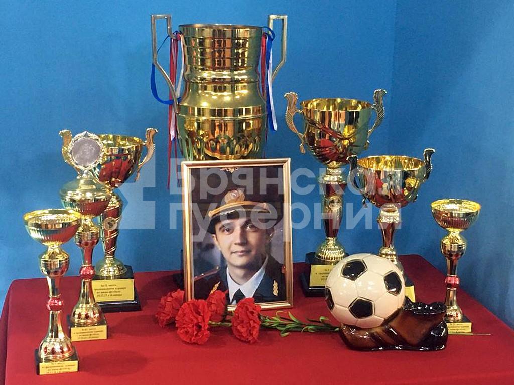 В Клинцах Брянской области прошел турнир по мини-футболу памяти Дмитрия Литвякова