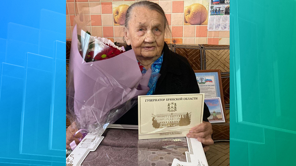 Варвара Пальчикова из Стародуба Брянской области отметила 100-летний юбилей