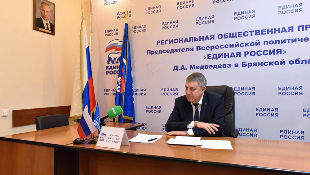 Губернатор Александр Богомаз провёл приём граждан