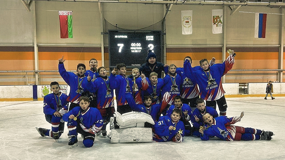 Команда «Брянск» победила на хоккейном турнире Mega Cup в Белоруссии