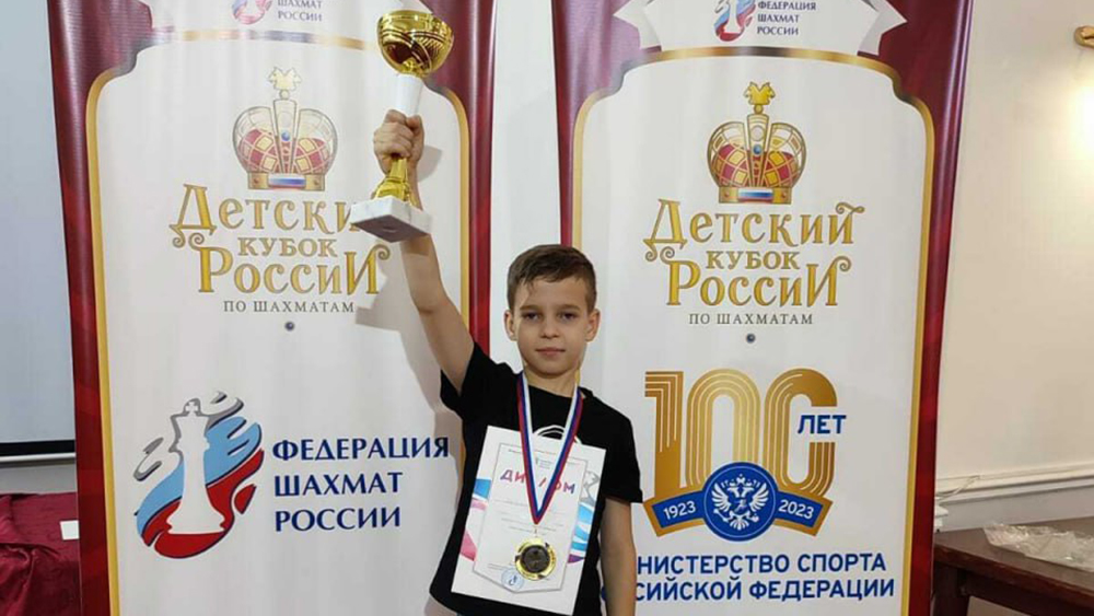 Брянский шахматист Арсений Клещевников победил на детском кубке России