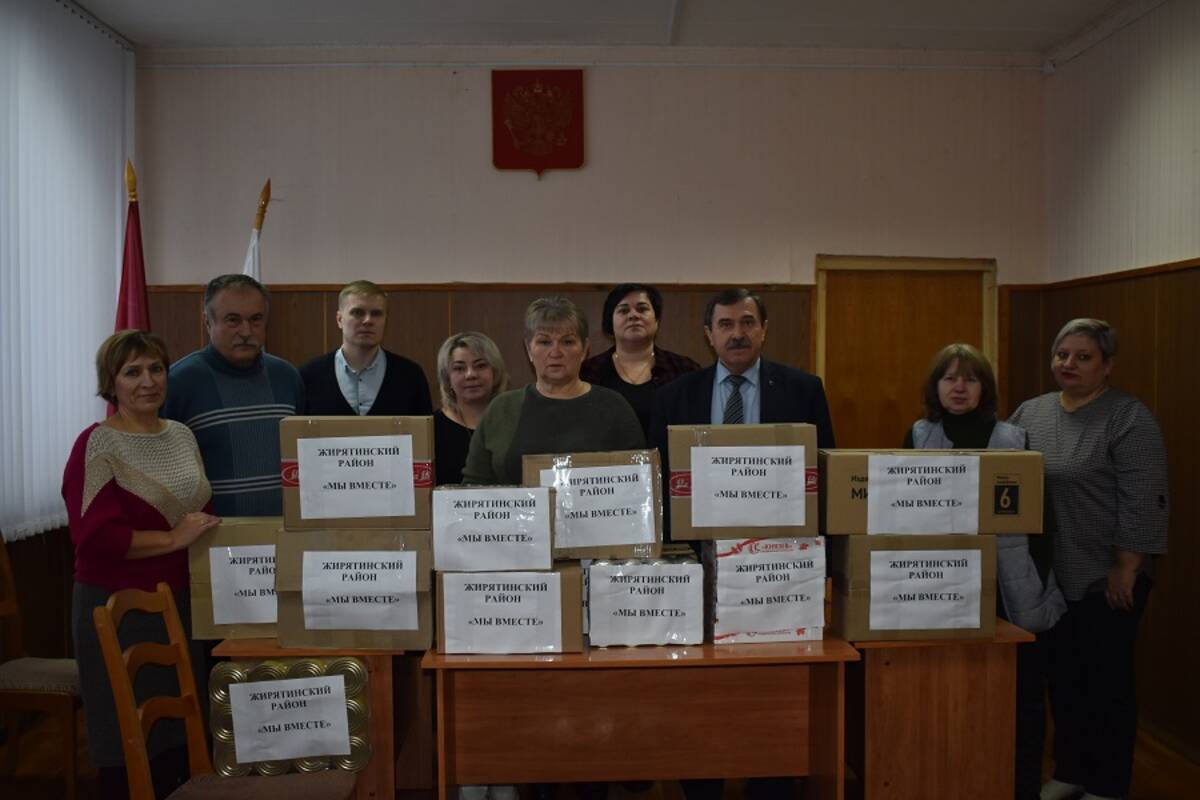 Жители Жирятинского района Брянской области передали посылки бойцам СВО