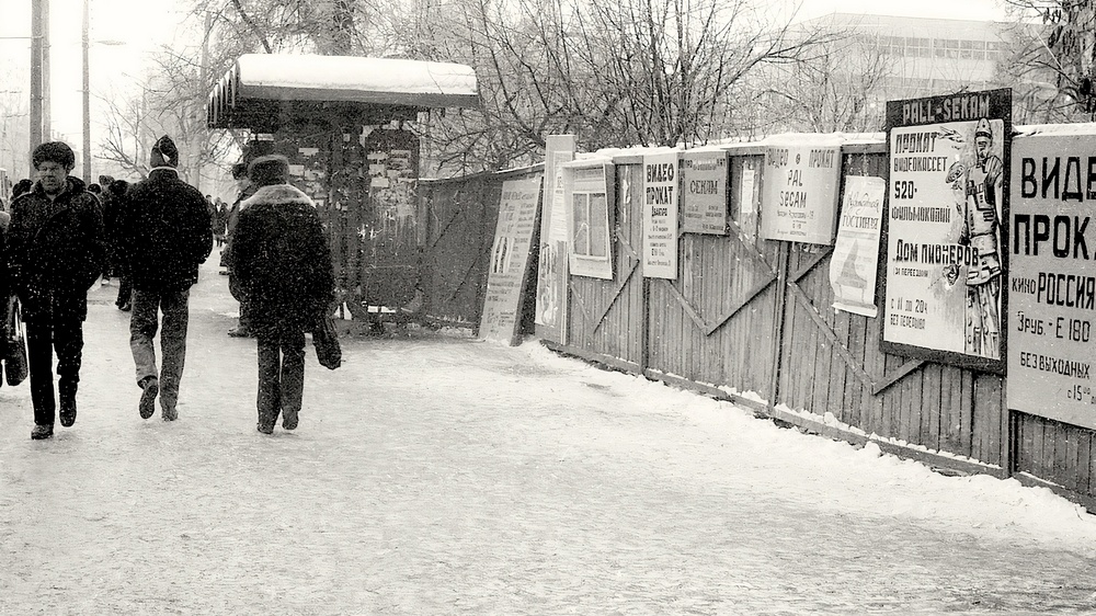 Опубликована сделанная в 1991 году фотография остановки «Почта»