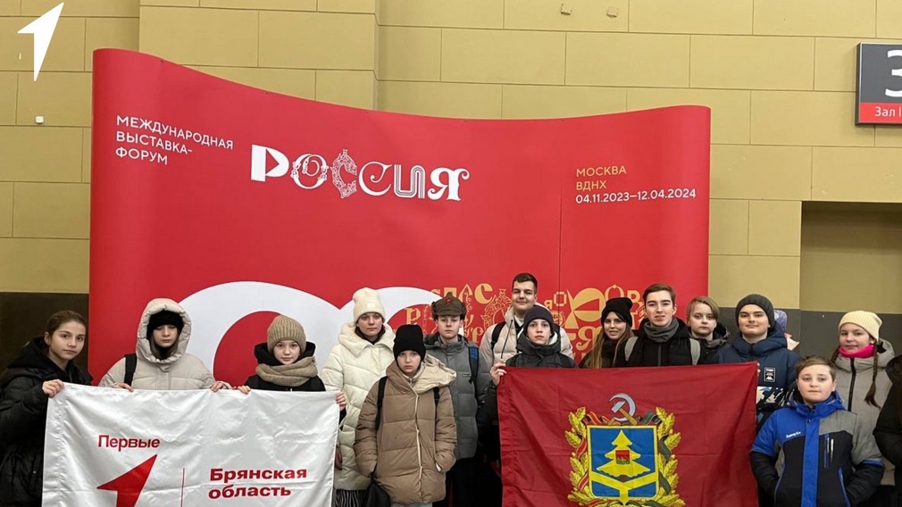 Очередная группа брянских школьников посетила выставку «Россия» на ВДНХ