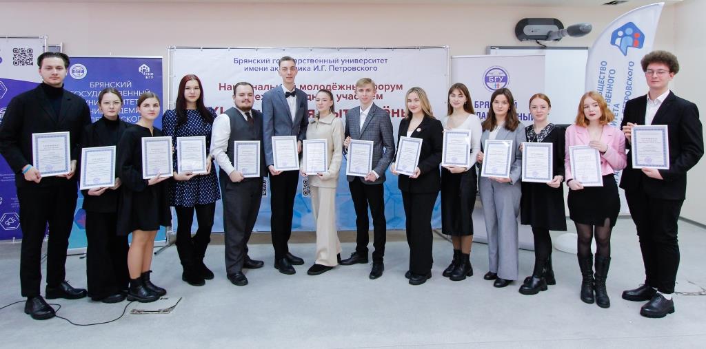 В Брянске 20 студентов БГУ получили именную стипендию«Лидер СНО»