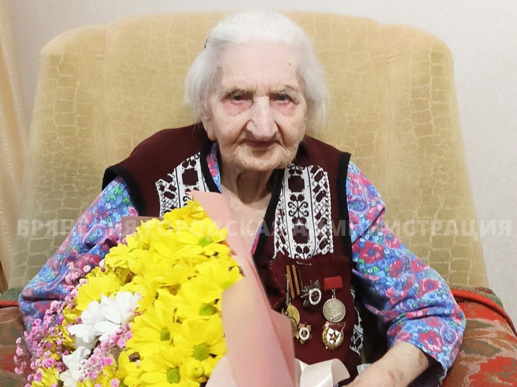 В Брянске ветеран войны Татьяна Бирюкова отметила 100-летие