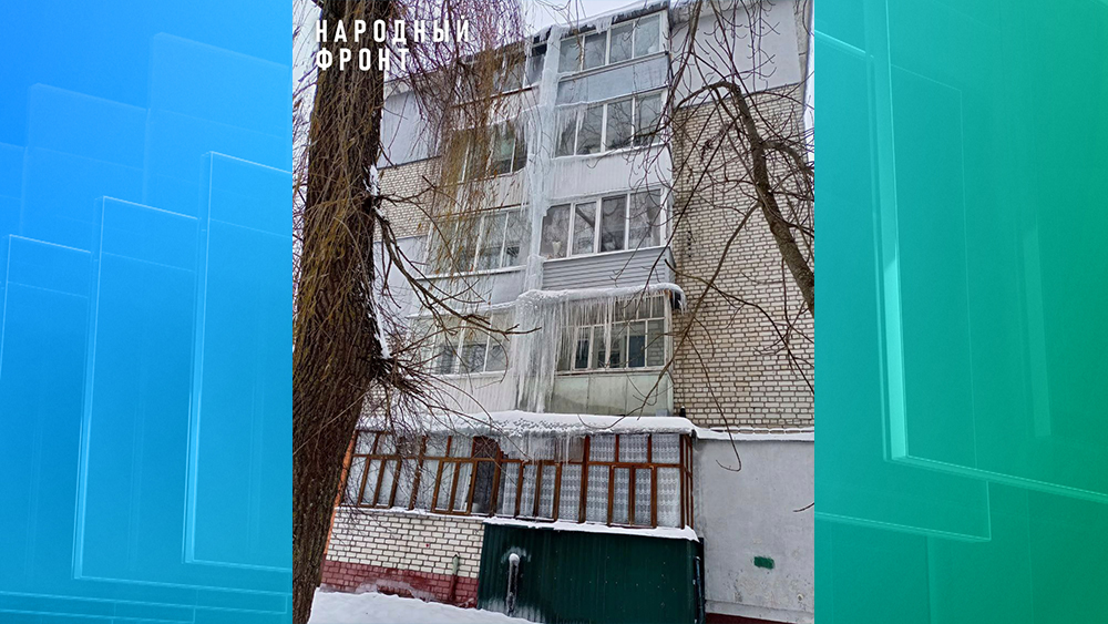 На доме №69 по улице Почтовой в Брянске вырос опасный ледовый сталактит