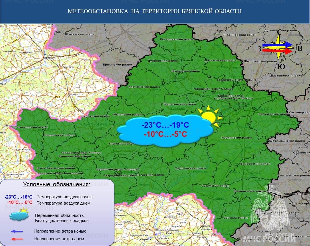 В Брянской области днем 9 января потеплеет до -5 градусов