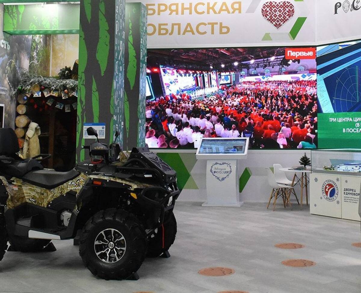 День Брянской области на выставке «Россия» в Москве состоится 12 января